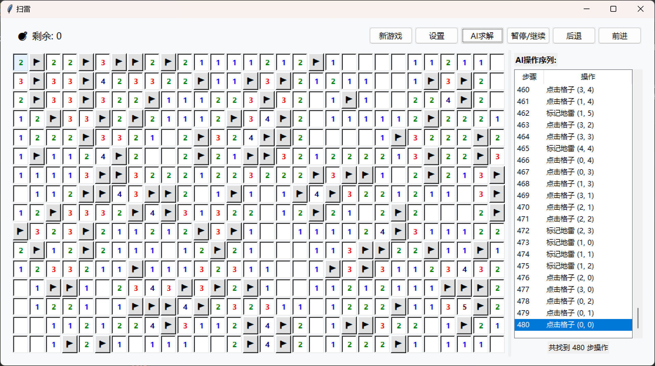 minesweeper-ai